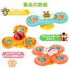 Hand Spinner Baby Spins Educational Baby Bath Water Play Popular for Ages 0 To Birthday Cute 3 Pieces Toy, Well, Toy, Spinner, Toy, 3, Gift, Insects,