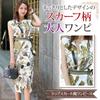 GRAXIA Cabaret Midi Scarf Front Size L Dress, Dress, Sleeveless, Print, Elegant, Buttons, Knee-Length, Women's, White,