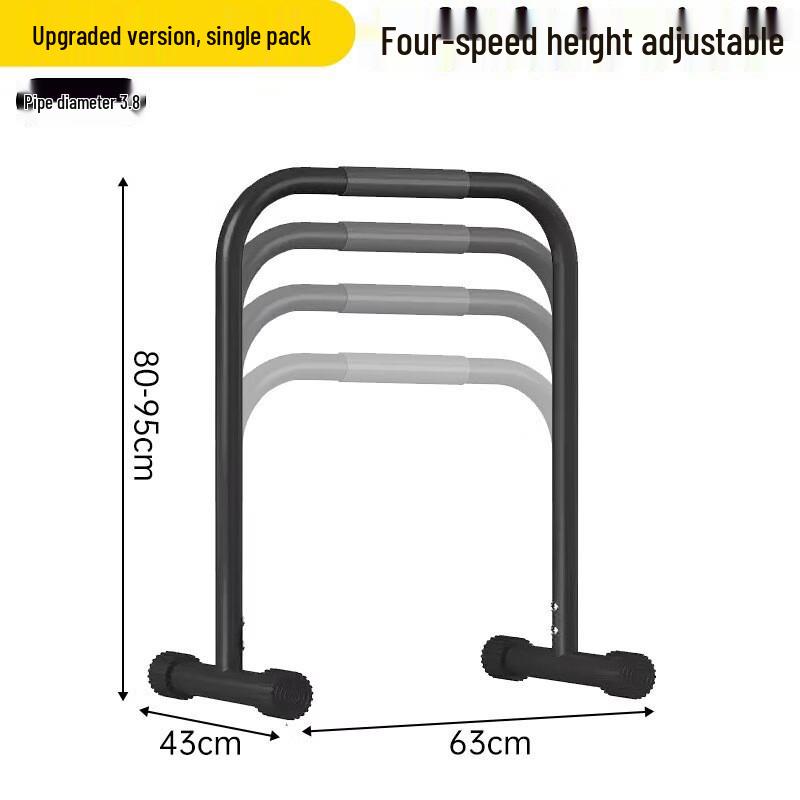 

Wing Lemon Indoor Parallel Dip Bars