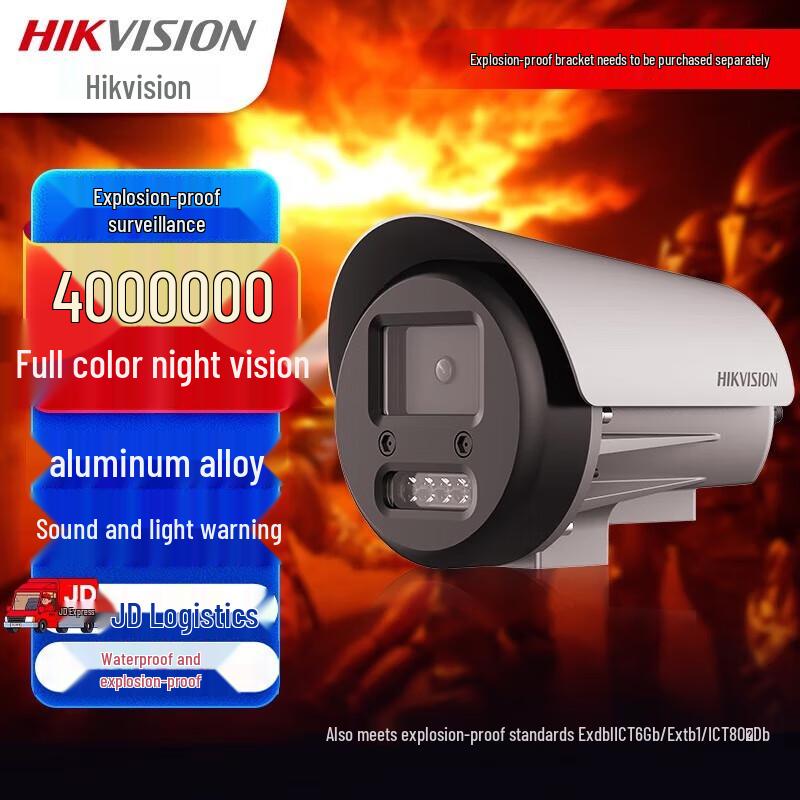 

Hikvision 4MP Explosion-Proof Full-Color Night Vision Camera