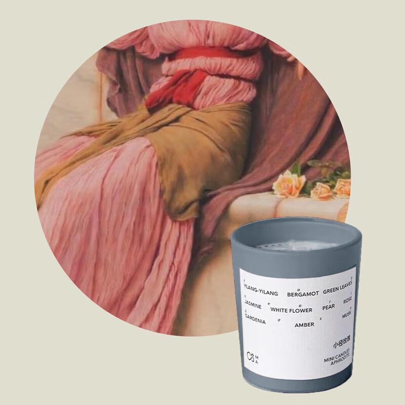 COSMIC SPECULATION Mini Candle 35g