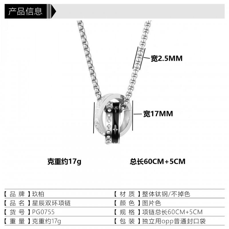 Minimalist Geometric Double Circle Titanium Steel Pendant Necklace Men Women Hand Polished Lightweight Daily Wear