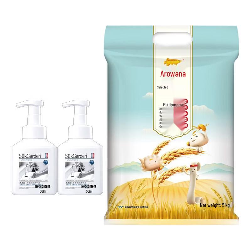 Fruit & Veg Garden Tea Scented Foam Hand Wash & 5kg Flour Bundle