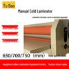 TuBao Color Photo Laminator, Cold Manual Laminator 700, Small and Compact for Printing Photo Packaging