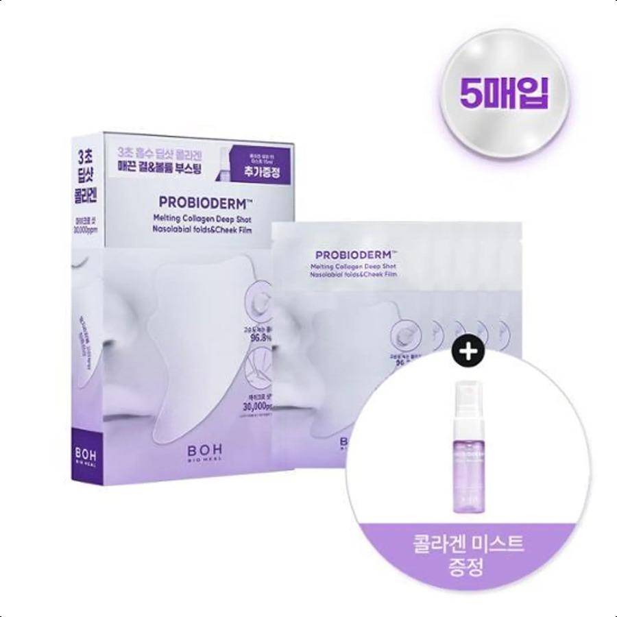 

BIOHEAL BOH Probioderm Melting Collagen Deep Shot Nasolabial Folds & Cheek Film 5 Servings Set (+Collagen Water 91 Mist 15ml) 5 Servings Set