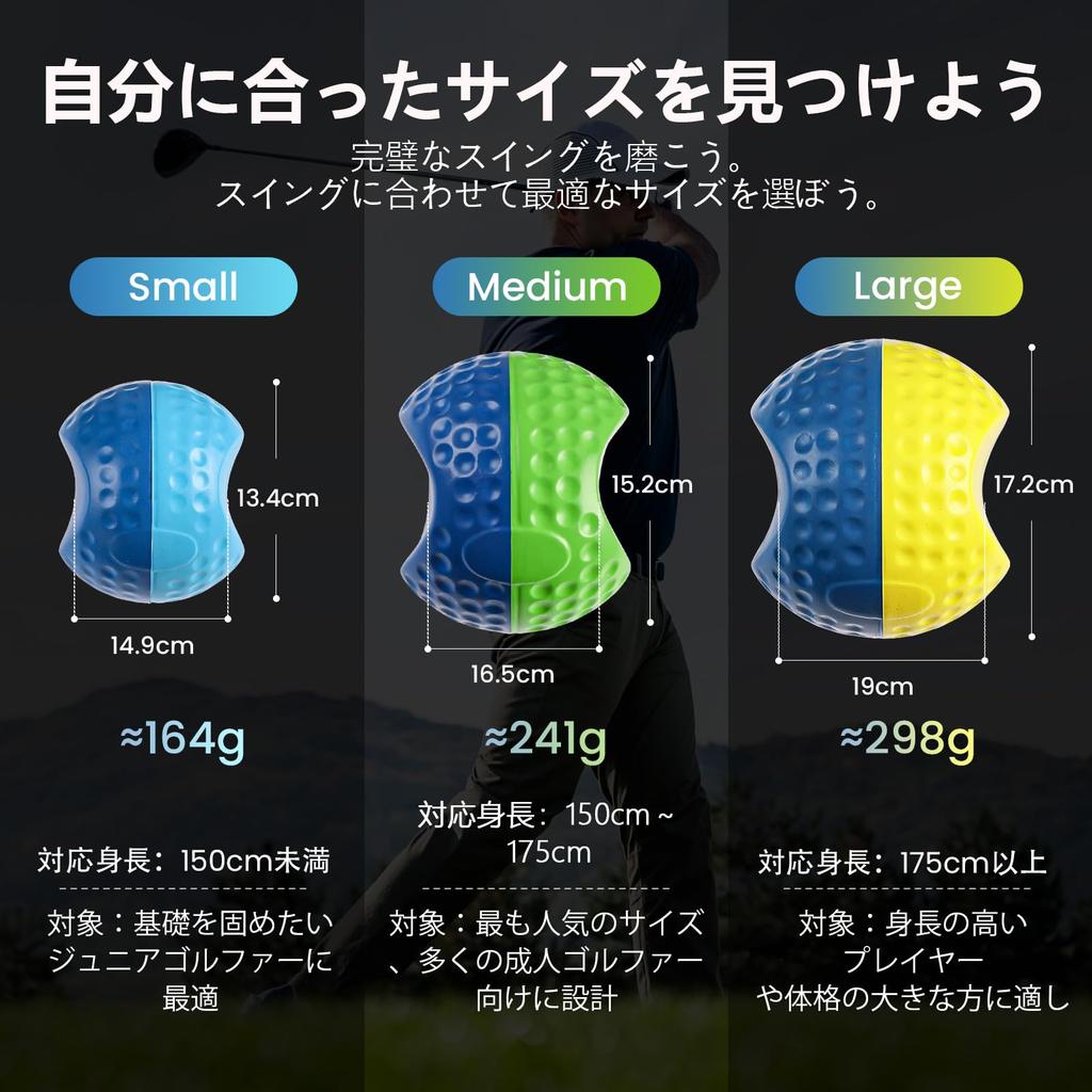 Golf Swing Trainer Ball: Corrects Arm Posture, Stabilizes Swing, Available In 3 Sizes (SmallMediumLarge) To Suit Different Heights, Strengthens Wrist