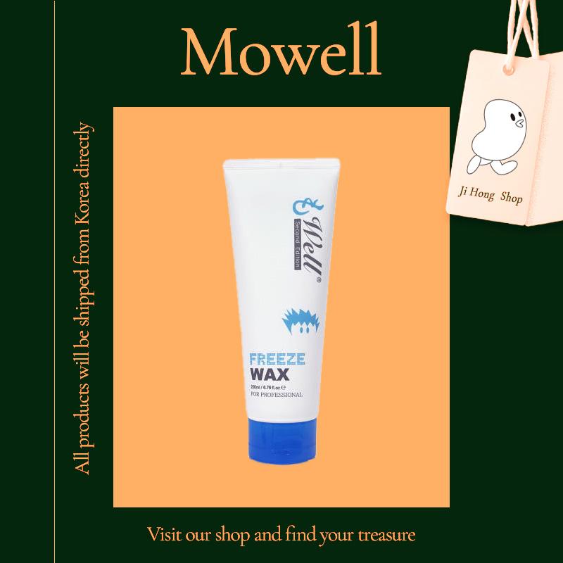 [ Mowell ] Styling Freeze Wax 200ml