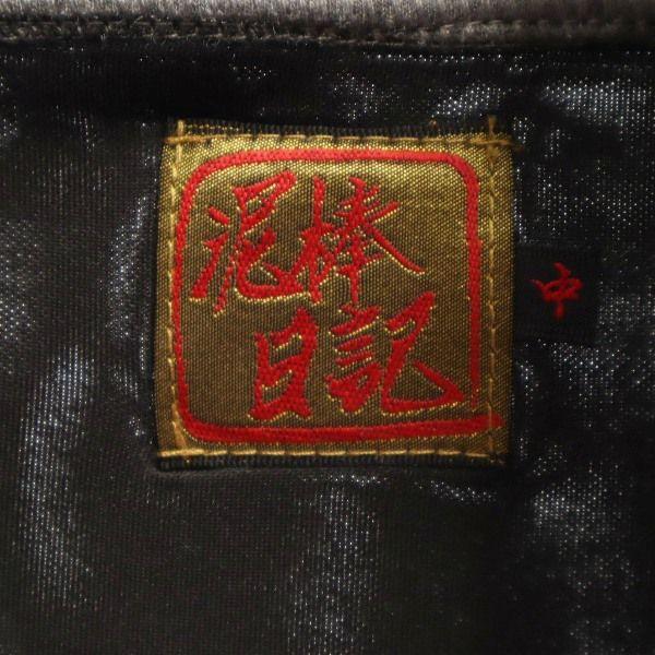 Brand new dorobou nikki Japanese pattern bonding Jacket M black Men's Used