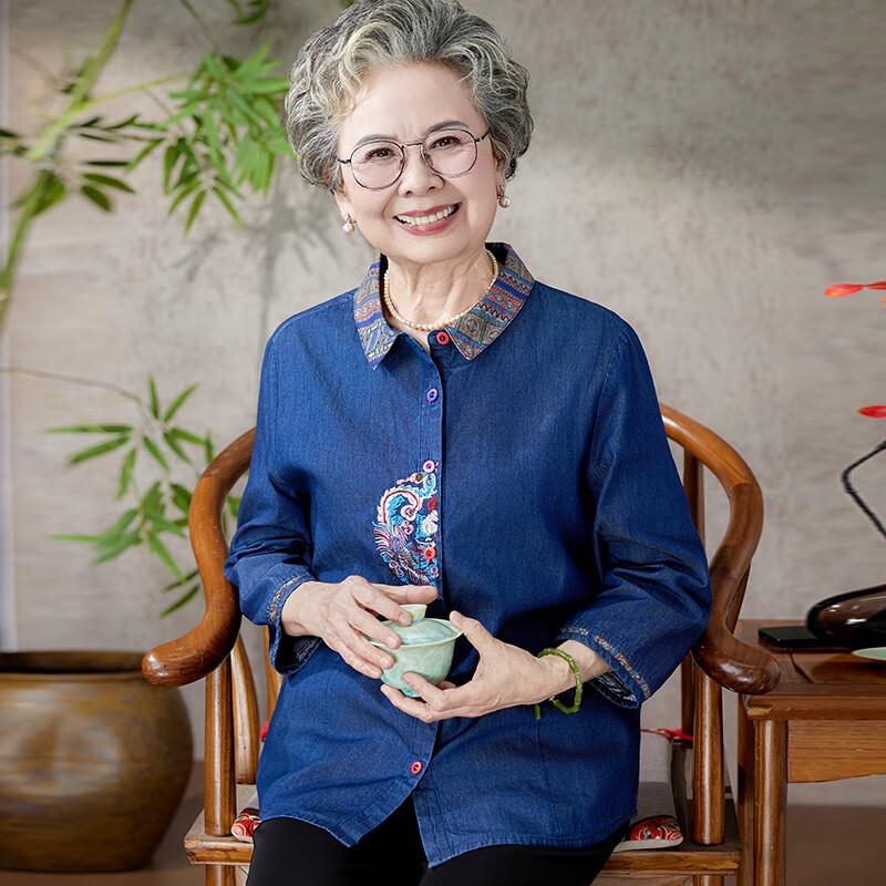 Women's New Chinese Style Cotton Denim Jacket