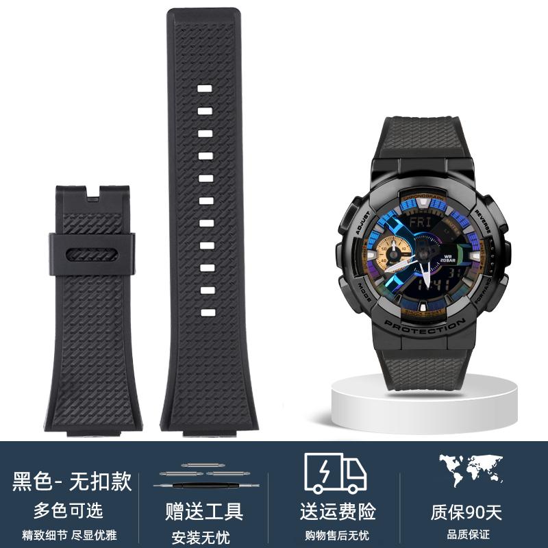 For Casio G-SHOCK GA110 GM110 GM-110GB Silicone Small Steel Cannon watchband Red Blue Color Blocking Orange Resin Watch Strap