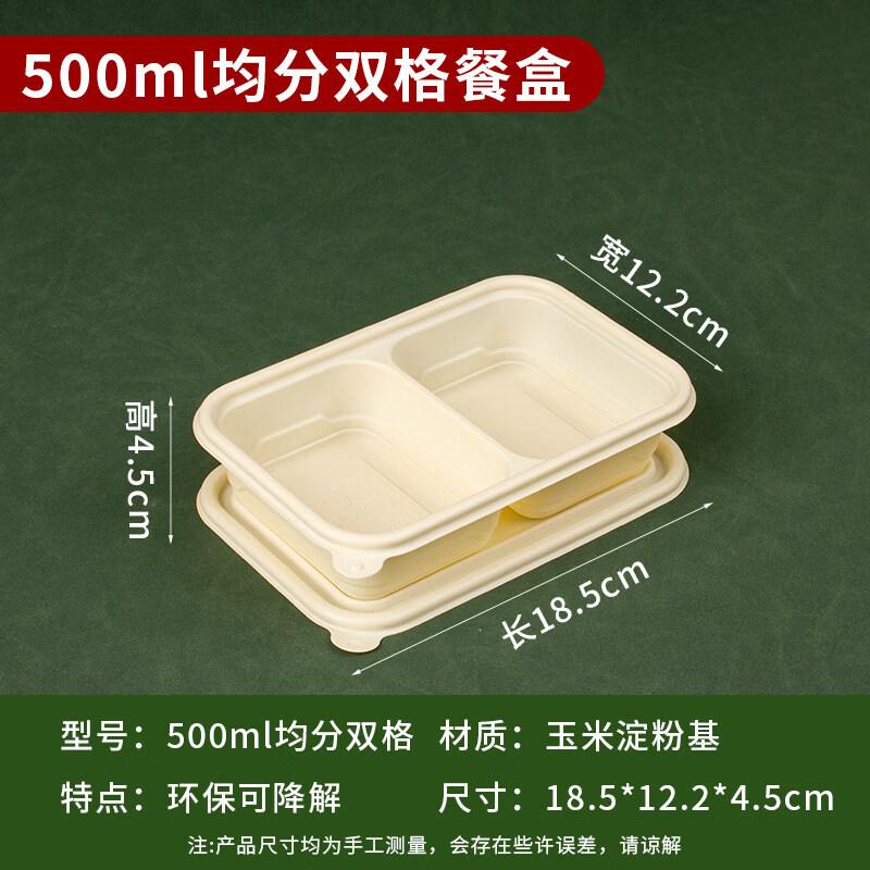 ZISIZ Food-Grade Disposable Paper Container