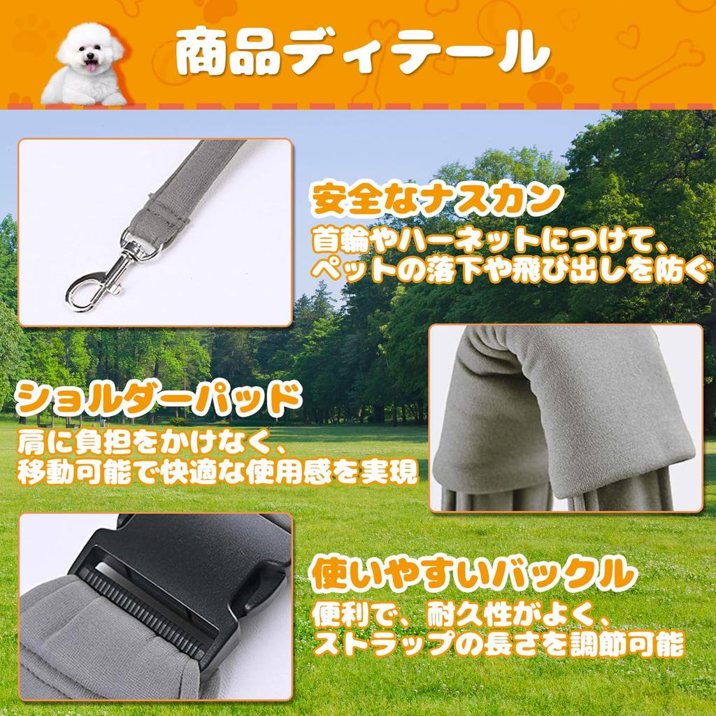 Temiry Small Dog Shoulder Dog Comfortable Adjustable Shoulder Pet Supplies to Bag, Carrier, Easy-to-Use, Durable, Fabric, Breathable, Strap, (Up 6kg,