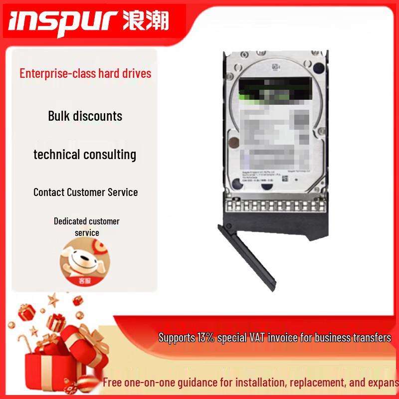 Inspur Server Hard Drives & SSDs with Tray