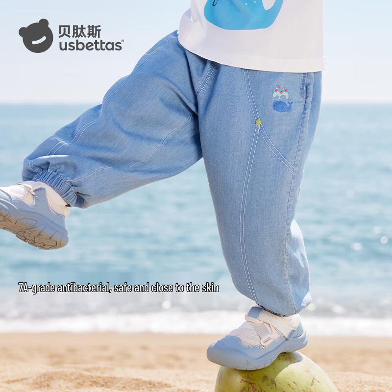 Beitaishi Kids  2026 Summer Cool-Feel Ankle-Length Jeans 90