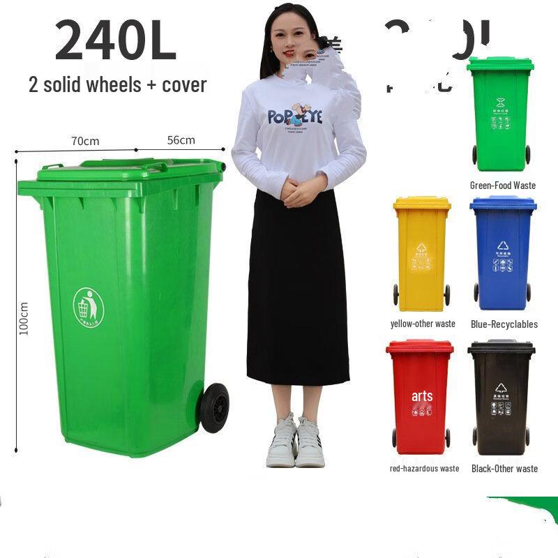 OEING Outdoor Sanitation Trash Can