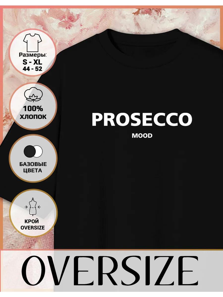 Oversized Prosecco mood Print T-shirt L