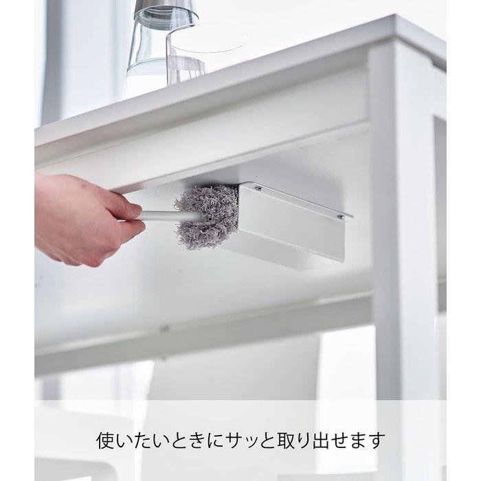 Yamazaki Table-Under Handy Mop & Remote Holder White 4542