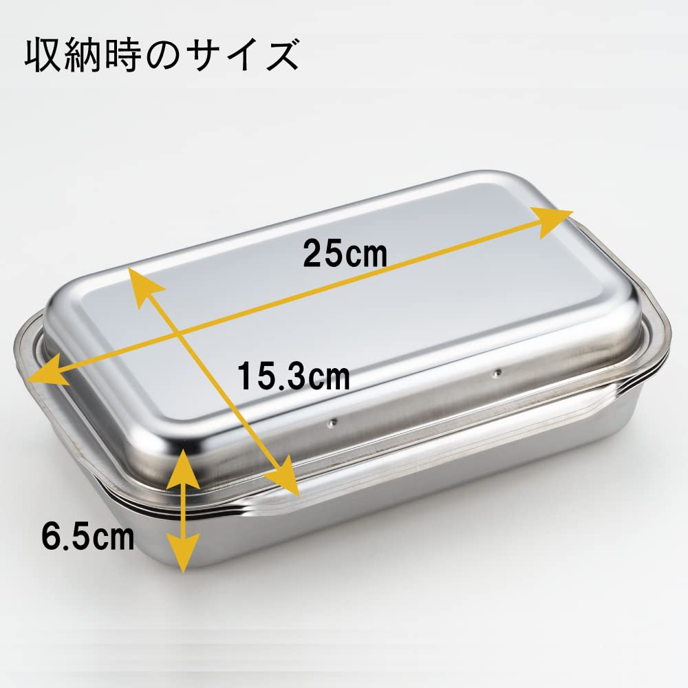 Yoshikawa Connecting Bat with Lid and Ami Stainless Steel Silver 15.3 X 24.2 X 3.7 Cm Made In Japan 1214740