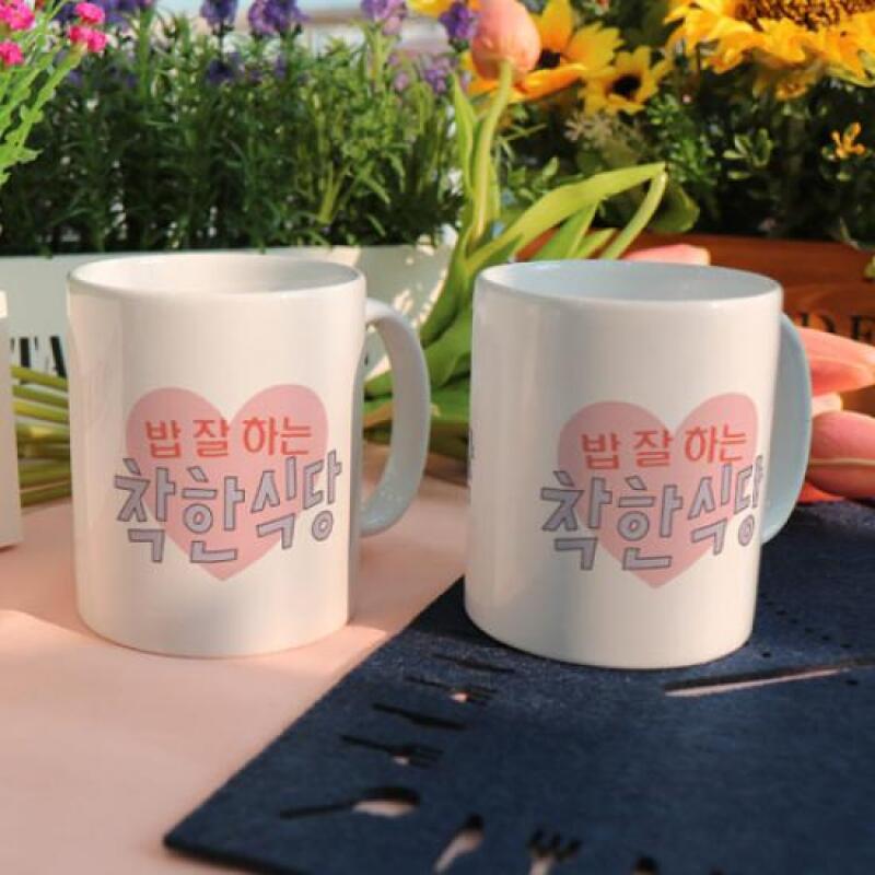 dc402-Design Mug 2p-Good Restaurant