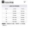 Nike Casual Sportswear Men's White+Black Crew Neck Moderate AR5005-101+FB7491-010