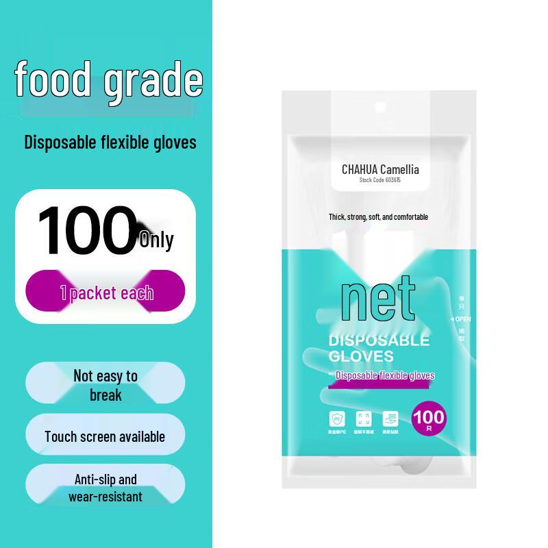 

Chahua Disposable Flexible Gloves