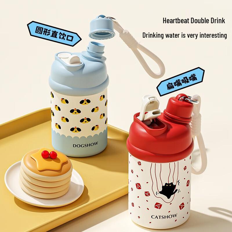 Chang Baosen 420ml Kids Dual-Drink 316 Stainless Steel Thermos
