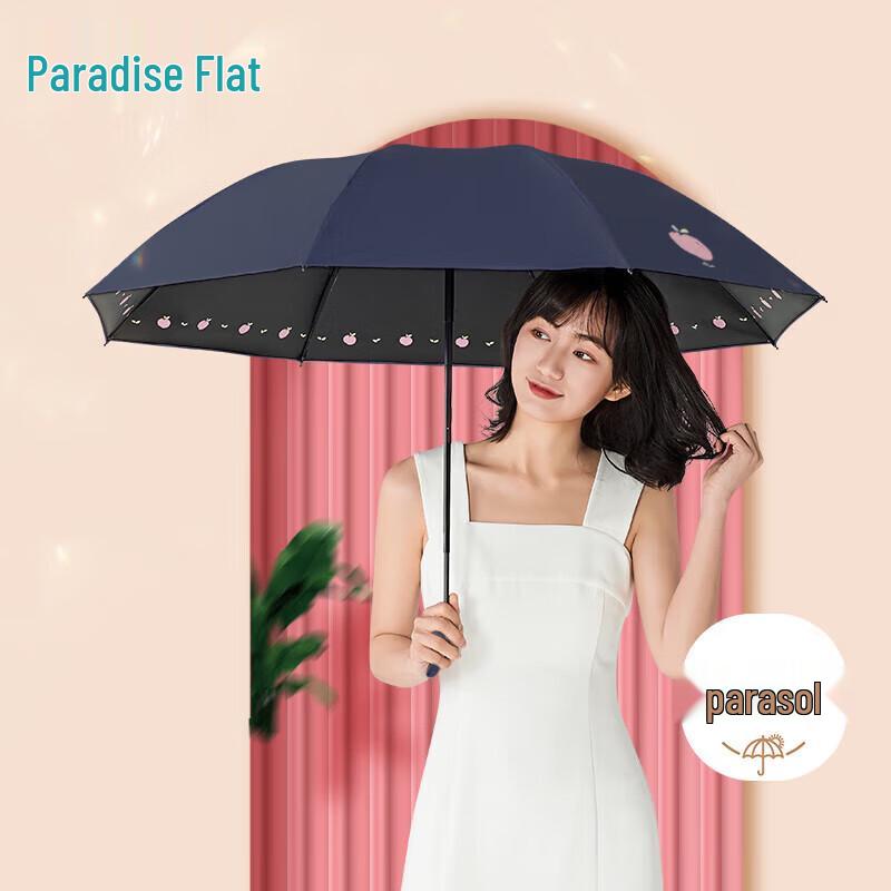 Paradise Peach Pattern UV Protection Compact Umbrella
