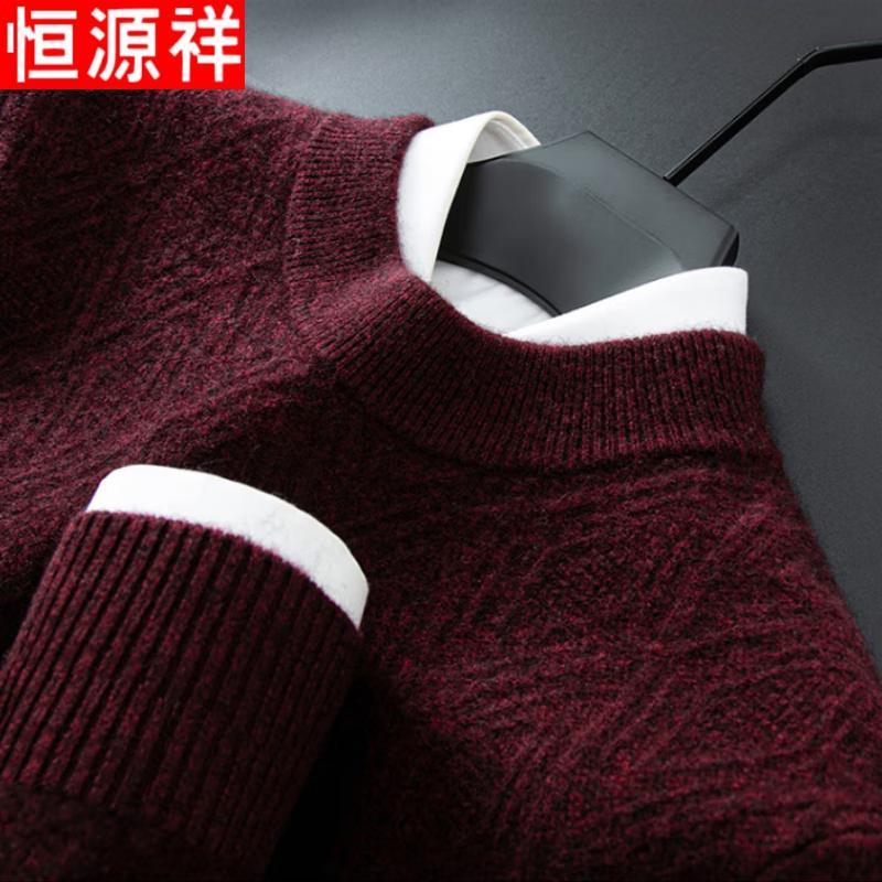 

Hengyuanxiang Men s Semi-High Collar Wool Blend Jacquard Knit Sweater XL