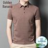 Men's Ice Silk Breathable Polo T-Shirt