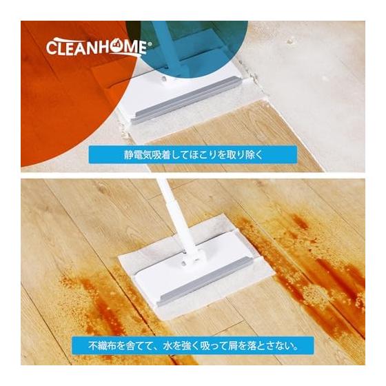 CLEANHOME Floor Wiper Main Unit, Attachable and Detachable in 1 Second, One-touch Mop, 2 in 1 Drainer Wiper, Width 24cm, 4 Tier Pole, Length