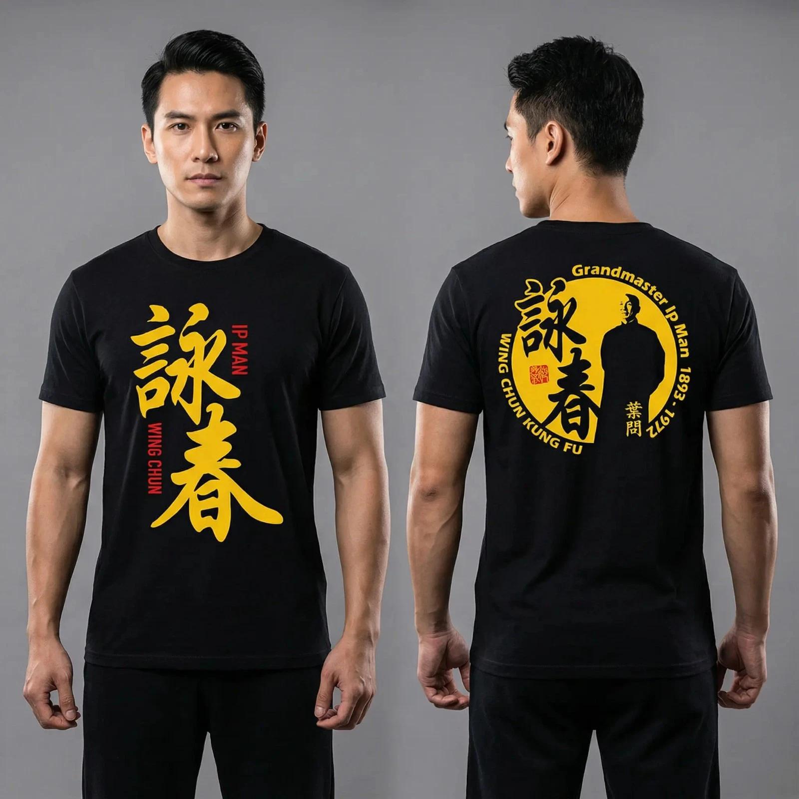 Men s and Women s T-shirts NEW Grandmaster Ip Man Wing Chun Kung Fu - MADE IN USA TEE SHIRT S - XL M