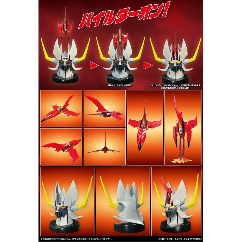 Mazinger Series Metal Action Kaiser Pilder Renewal Version