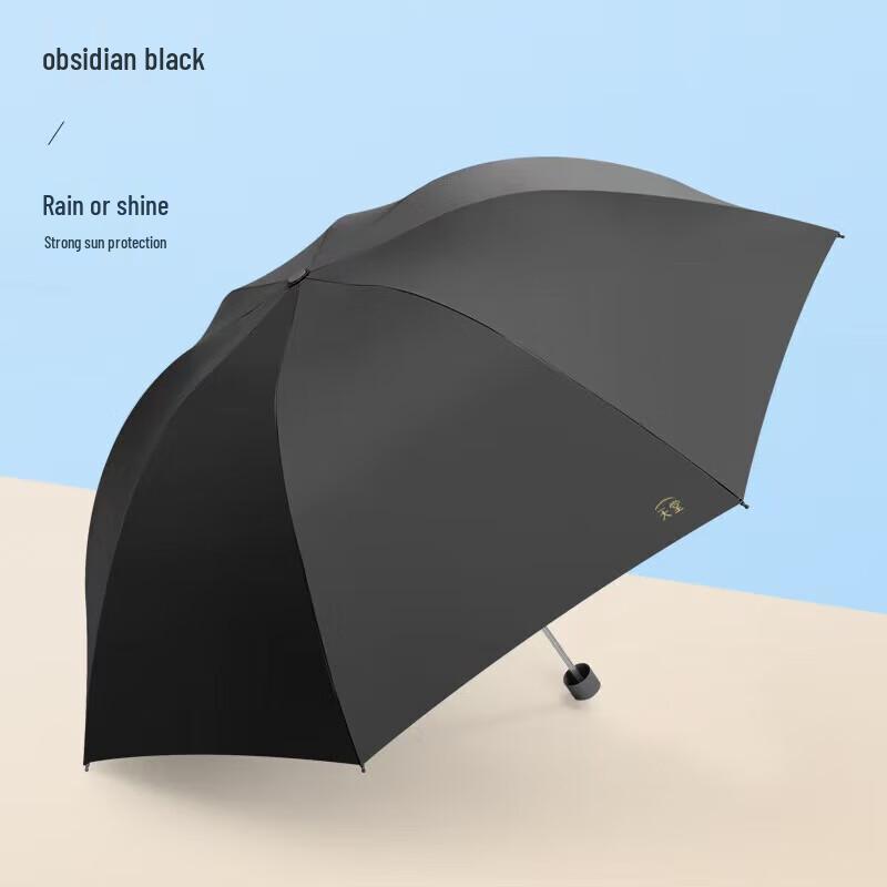 Tiangtang UV Protection Reverse Folding Umbrella