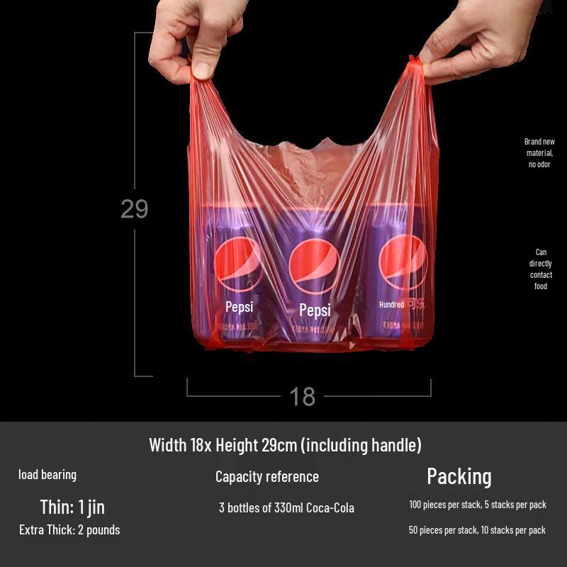 Qianxing Red Disposable Plastic T-shirt Bags