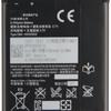 Replacement Battery BA800 For Sony Xperia S LT25i Xperia V LT26i AB-0400 BA800 Replacement Phone Battery 1700mAh