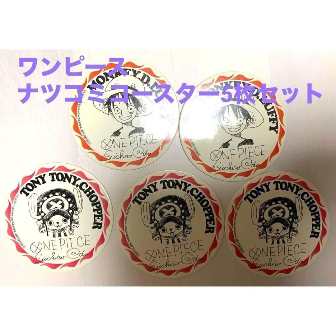 One Piece Natsukomi Coaster 5-piece set