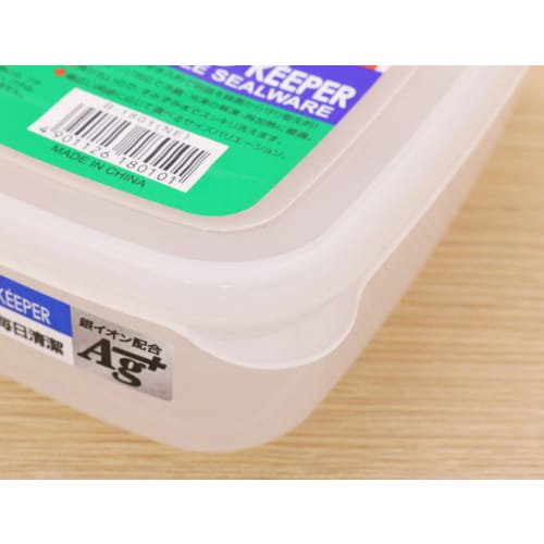 Lastro Snack Case, Large, 1.19L, B-1805, 031098