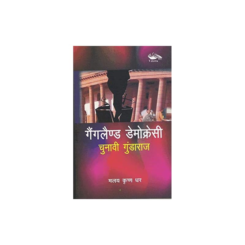 Gangland Democracy A Gandhi is killed, a Bose