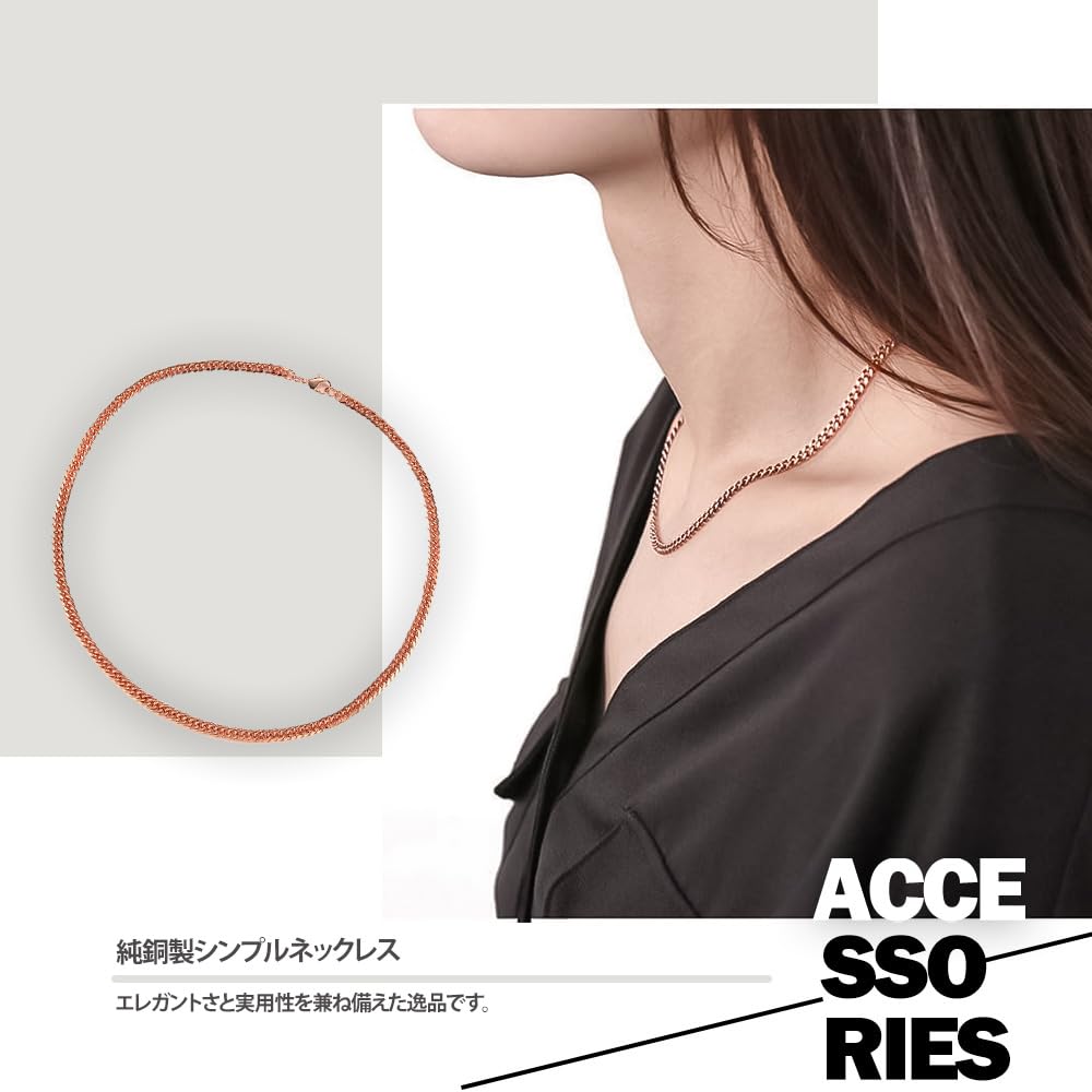 [Sanyu Trade] Pure Copper Necklace, 99.9% Pure Copper, Cuban Link Chain, Purple Copper, Unisex, for Electromagnetic Hypersensitivity, Pure Copper
