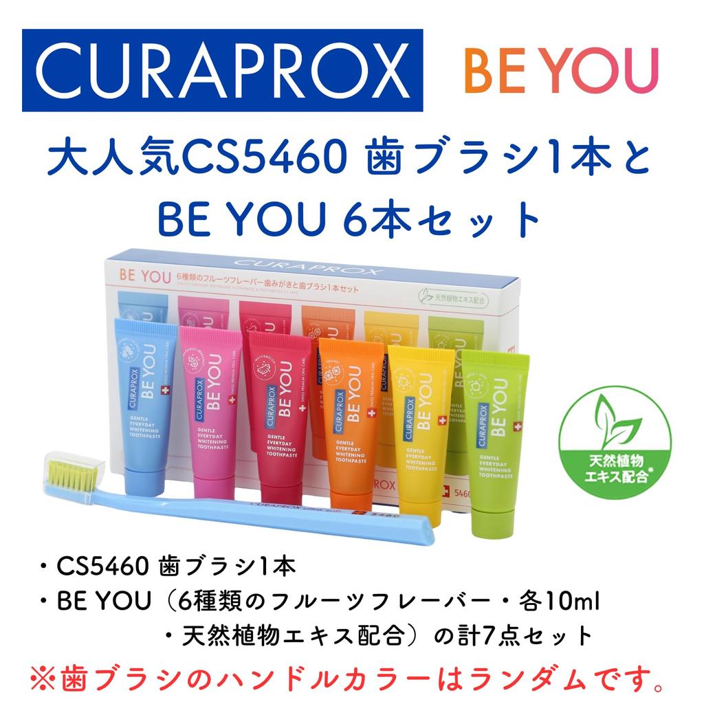 Curaprox BE YOU Toothbrush Toothpaste Box Set +