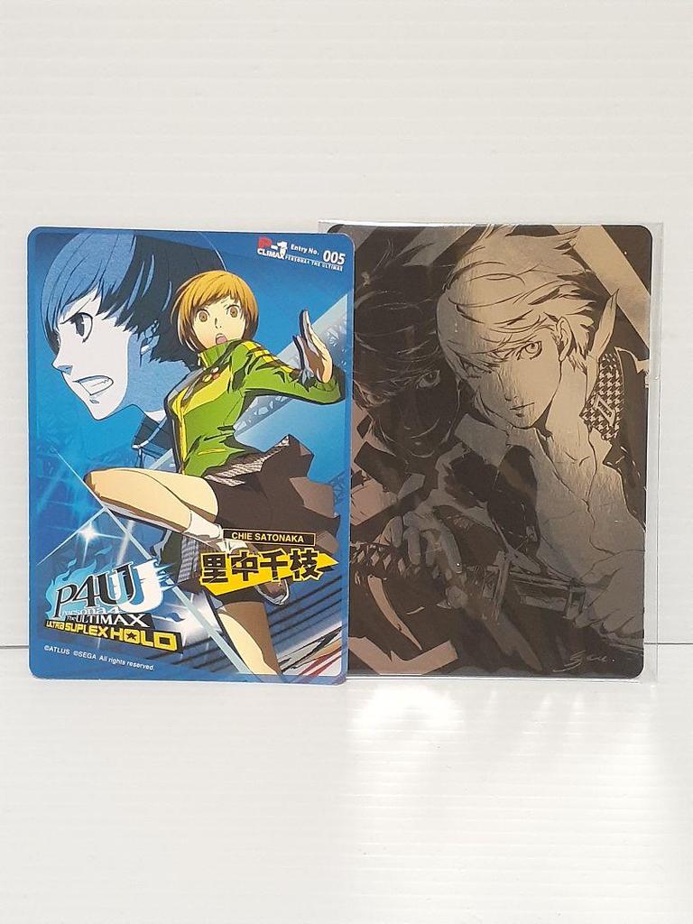 [USED] PS3 Persona 4 First-come-first-served purchase bonus card Entry No. 005 Chie Satonaka