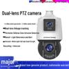 Uniview 4MP Dual-Lens Panoramic PTZ AI Camera with 20x Zoom CN Plug (adapter Included)
