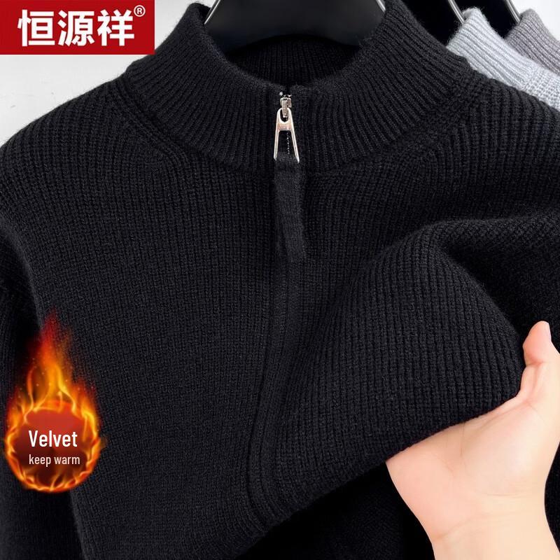 Hengyuanxiang Men's Thickened Zipper Knitted Cardigan