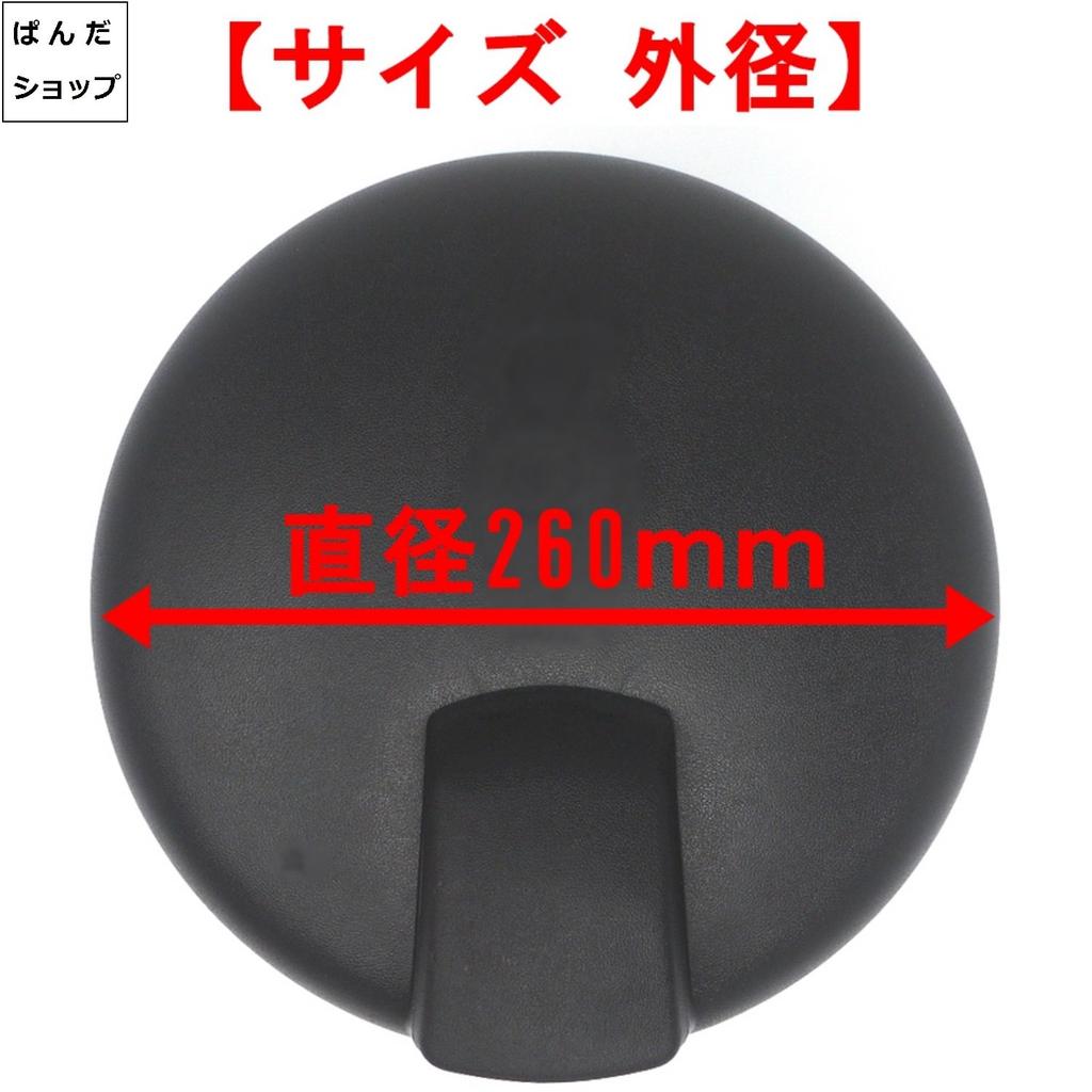 KINOKINO Universal Large Round Under Mirror Giga Profile Isuzu Hino Large Car Truck Supplies