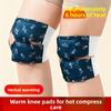 Mugwort Knee Hot Compress Joint Warm Knee Patch Knee Protection Hot Compress Warmth Self-heating Warm Baby Steam Heating Patch Magic Tool