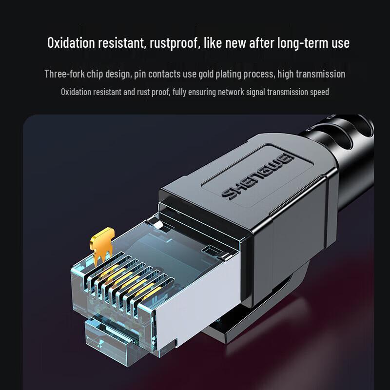 Shengwei LC-1310G CAT8 Double Shielded Ethernet Cable