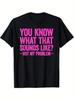 You Know What That Sounds Like Not My Problem T-shirt