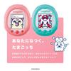 Tamagotchi Smart Mintblue 6 and (Ages Up)