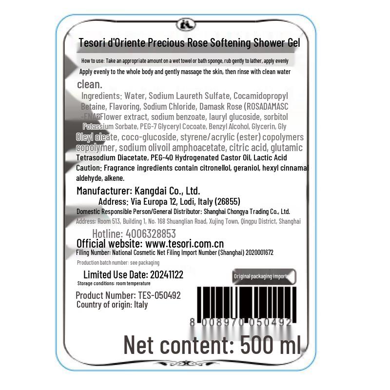 Tesori d'Oriente Exquisite Rose Scented Shower Cream