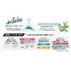 Zero Premium Cares Relax Toothpaste 90g x 3 pieces with bonus Ebisu EP-0132